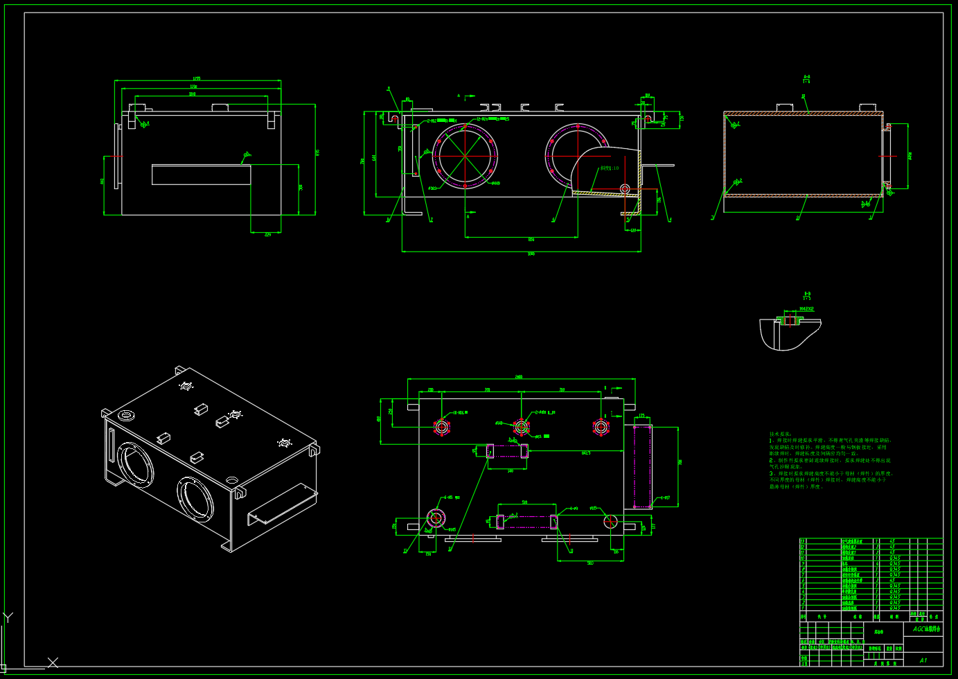 轧机AGC液压系统设计（SW+CAD+说明书）